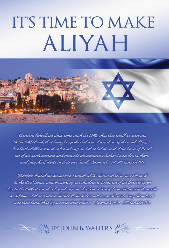 Book cover of It’s Time to Make Aliyah